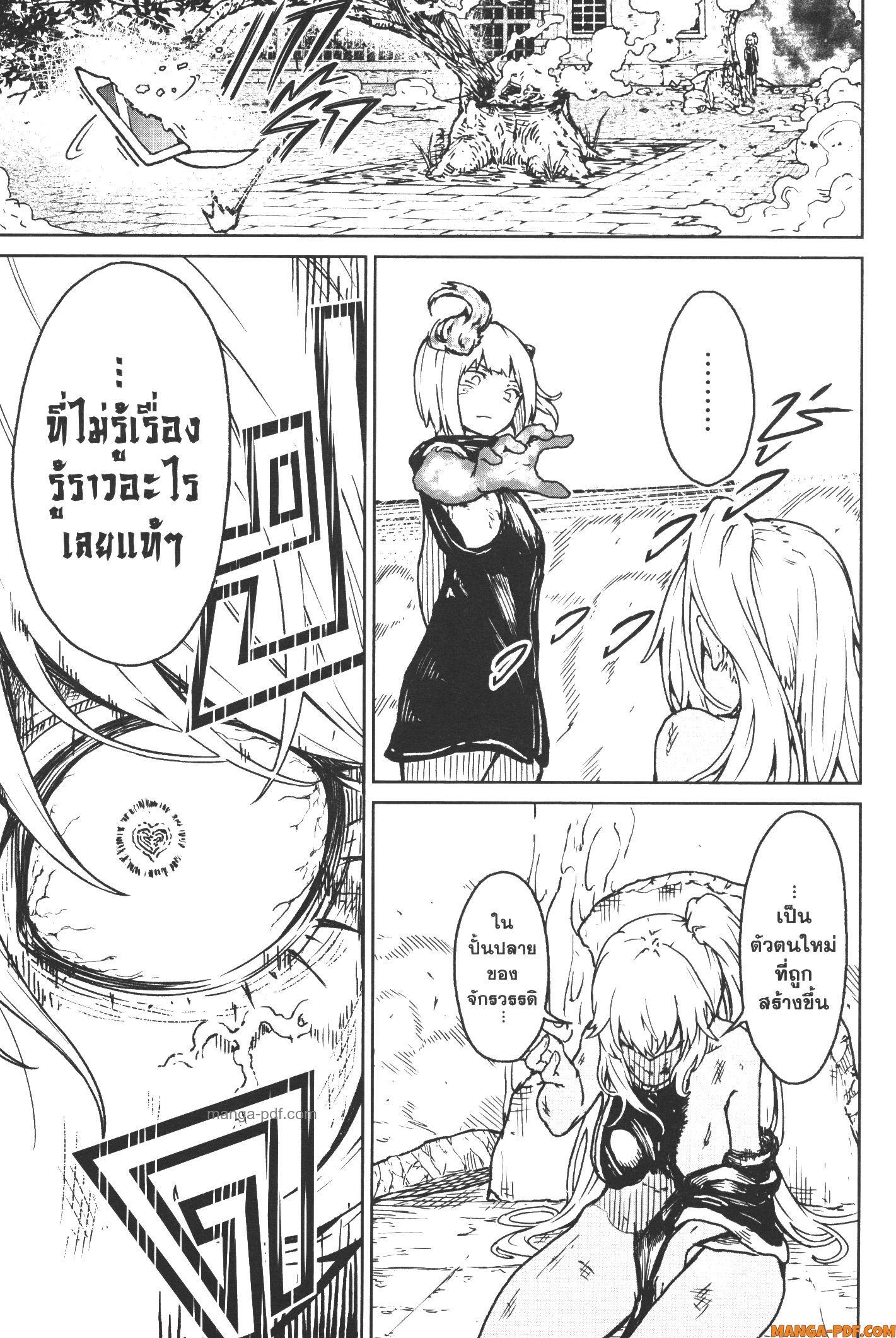 Manga-lc-com อ่านมังงะ อ่านการ์ตูน ออนไลน์ ฟรี Kaminaki Sekai no Kamisama Katsudou โลกนี้ โลกหน้า ข้าก็เป็นพระเจ้า ตอนที่ 1 2 3 4 5 6 7 8 9 10 11 12 13 14 ฟรี ไม่มีโฆษณา Manga-lc - อ่าน มังงะ อ่าน การ์ตูน ออนไลน์ อ่านมังงะ ฟรี
