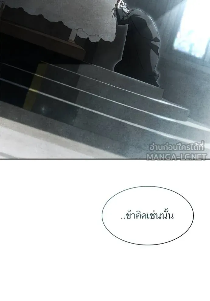 ชาตินี้น้องขอเป็น ตอนที่ 143 รูปที่ 108