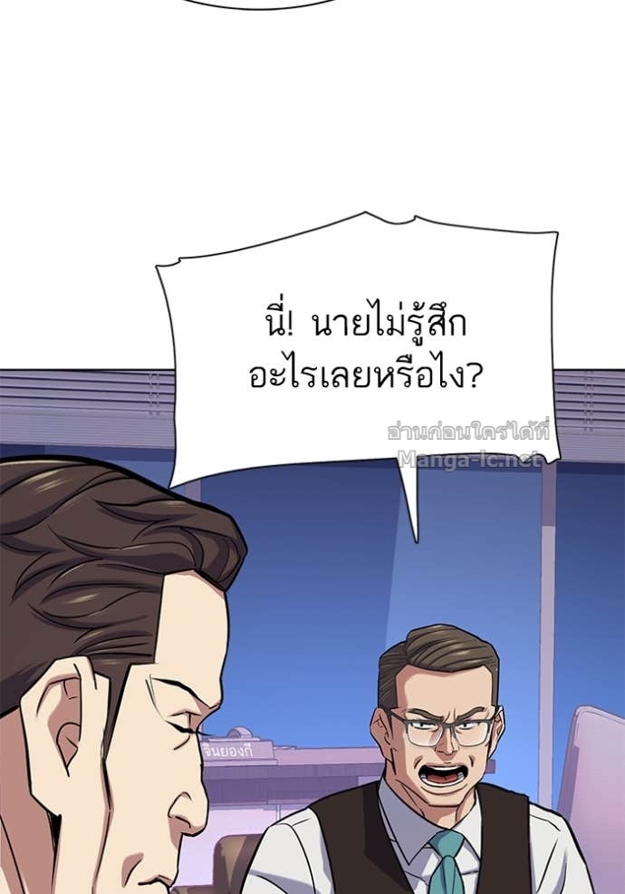Doujin-Lc- อ่าน โดจิน มังฮวา เกาหลี ญี่ปุ่น จีน แปลไทย Reborn Rich ตอนที่ 1 2 3 4 5 6 7 8 9 10 11 12 13 14 ฟรี ไม่มีโฆษณา อ่าน โดจิน Manhwa เกาหลี ญี่ปุ่น จีน เรามีครบ คัดมาให้เน้นๆ โดจิน 18+ รับประกันความฟินโดย Doujin Lc