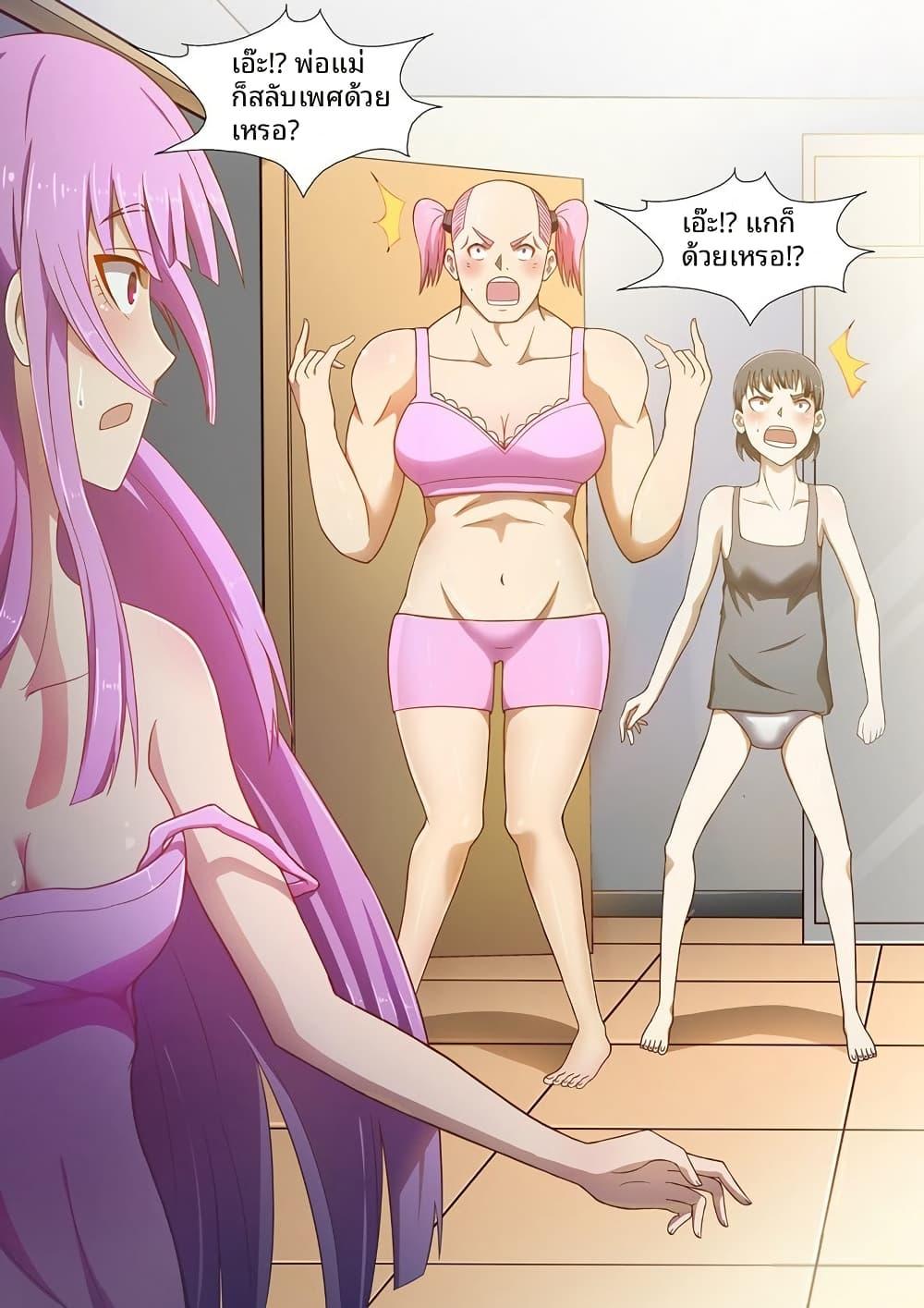 Manga-lc-com อ่านมังงะ อ่านการ์ตูน ออนไลน์ ฟรี I Shall Become the Queen ตอนที่ 1 2 3 4 5 6 7 8 9 10 11 12 13 14 ฟรี ไม่มีโฆษณา Manga-lc - อ่าน มังงะ อ่าน การ์ตูน ออนไลน์ อ่านมังงะ ฟรี