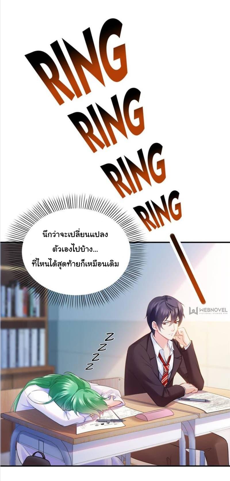Manga-lc-com อ่านมังงะ อ่านการ์ตูน ออนไลน์ ฟรี Perfect Secret Love The Bad New Wife Is a Little Sweet ตอนที่ 1 2 3 4 5 6 7 8 9 10 11 12 13 14 ฟรี ไม่มีโฆษณา Manga-lc - อ่าน มังงะ อ่าน การ์ตูน ออนไลน์ อ่านมังงะ ฟรี