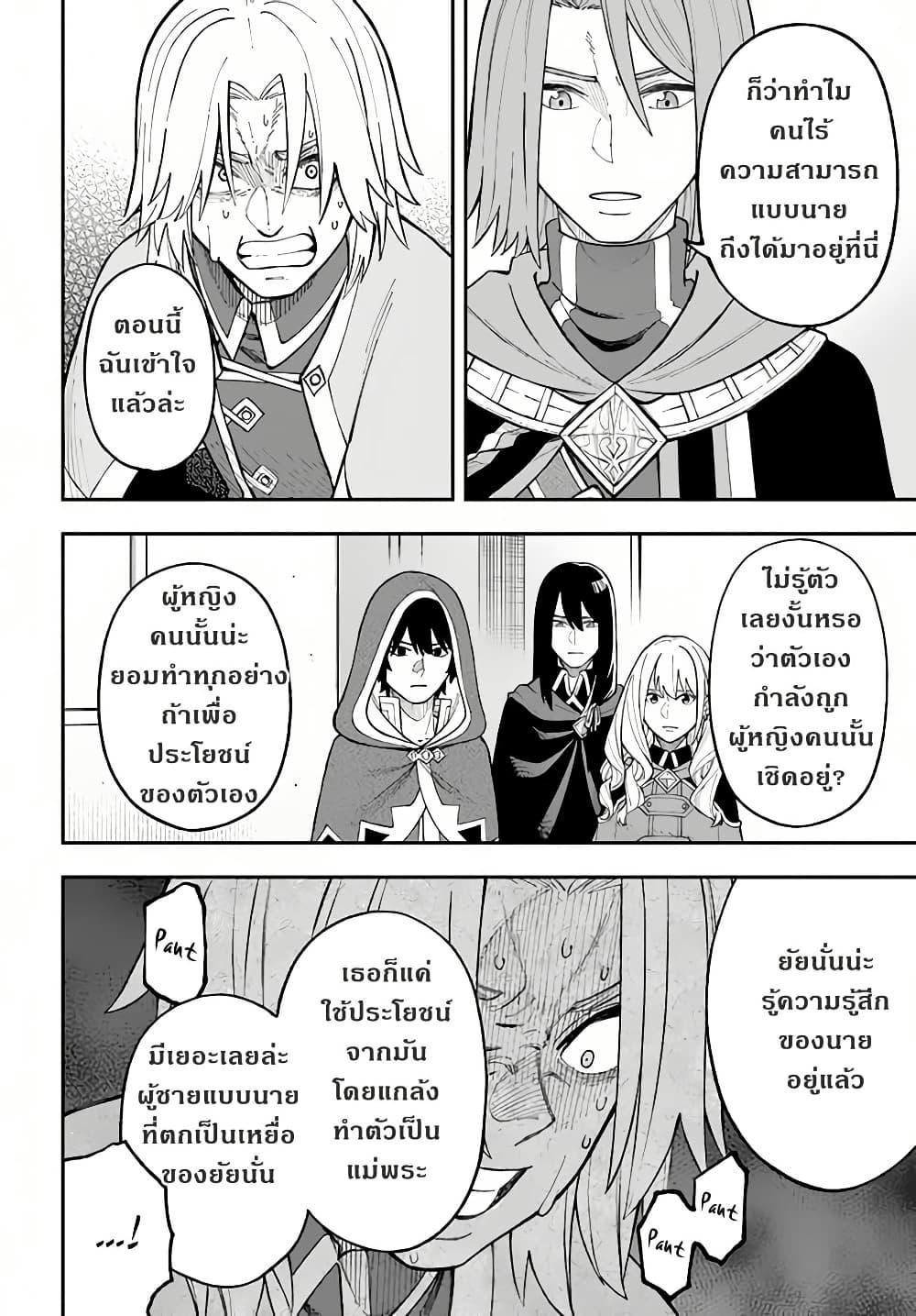 Manga-lc-com อ่านมังงะ อ่านการ์ตูน ออนไลน์ ฟรี Nito no Taidana Isekai Shoukougun Saijaku Shoku “Healer” nano ni Saikyou wa Cheat desu ka ตอนที่ 1 2 3 4 5 6 7 8 9 10 11 12 13 14 ฟรี ไม่มีโฆษณา Manga-lc - อ่าน มังงะ อ่าน การ์ตูน ออนไลน์ อ่านมังงะ ฟรี