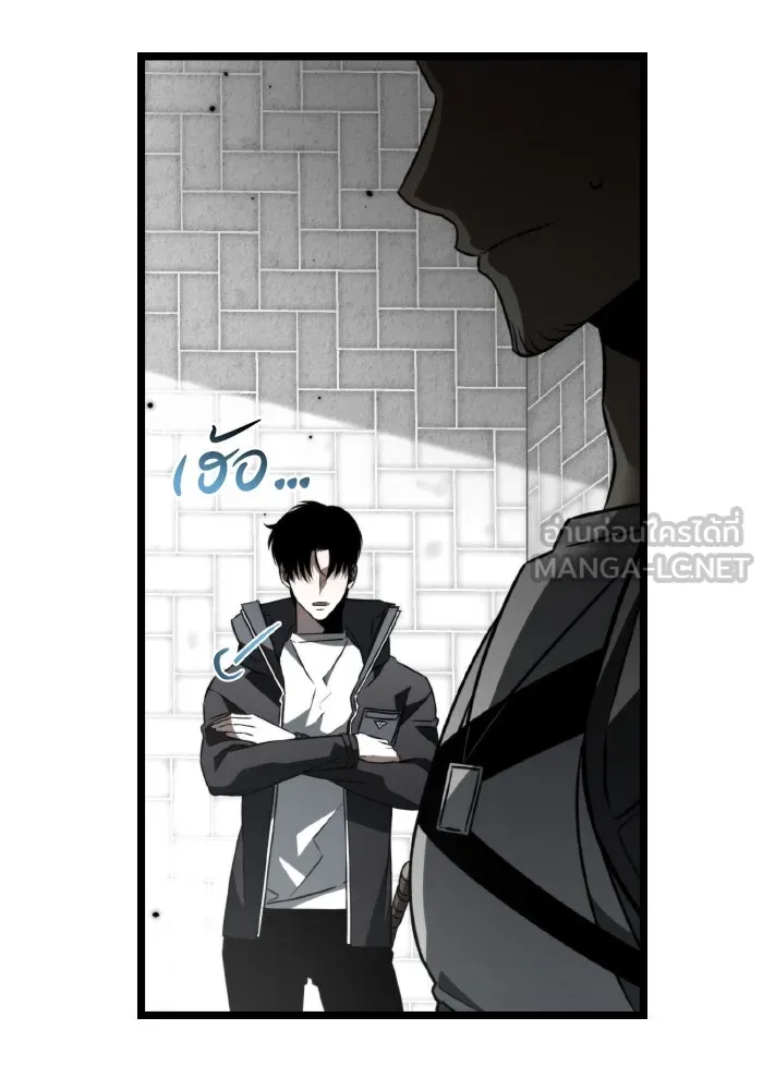 การแข่งขันของผู้เกิดใหม่ ตอนที่ 23 รูปที่ 66