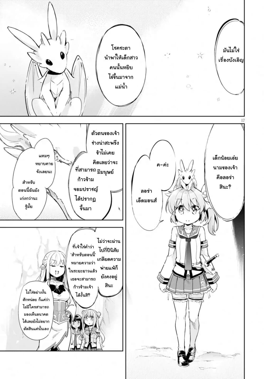 Manga-lc-com อ่านมังงะ อ่านการ์ตูน ออนไลน์ ฟรี Kenshi o Mezashite Nyugaku Shitanoni Maho Tekisei 9999 Nandesukedo! ตอนที่ 1 2 3 4 5 6 7 8 9 10 11 12 13 14 ฟรี ไม่มีโฆษณา Manga-lc - อ่าน มังงะ อ่าน การ์ตูน ออนไลน์ อ่านมังงะ ฟรี