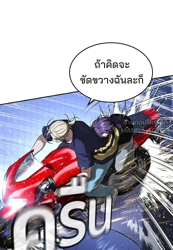 ทางหลุดพ้นของ ตอนที่ 35 รูปที่ 152