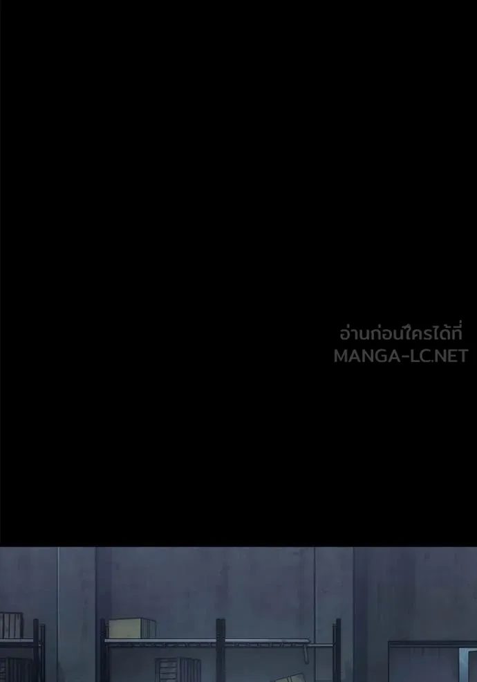 สนิมเชือดเลือดสาด ตอนที่ 42 รูปที่ 61