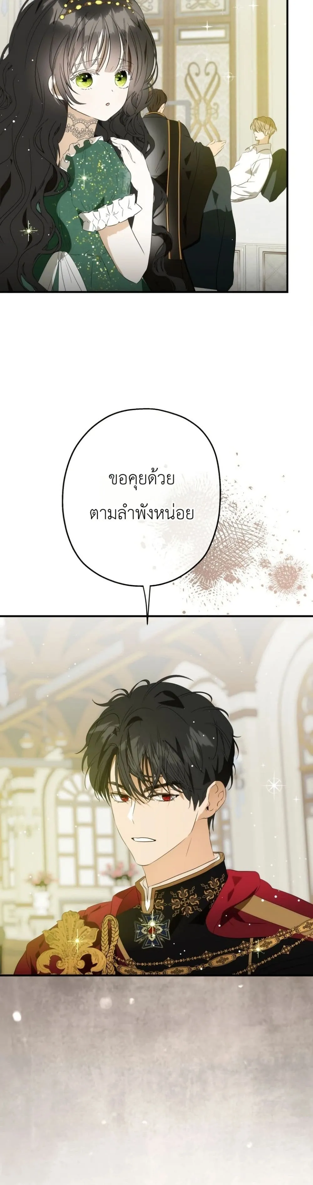 Manga-lc-com อ่านมังงะ อ่านการ์ตูน ออนไลน์ ฟรี How to Survive as the Daughter of the Emperor Who Killed Me ตอนที่ 1 2 3 4 5 6 7 8 9 10 11 12 13 14 ฟรี ไม่มีโฆษณา Manga-lc - อ่าน มังงะ อ่าน การ์ตูน ออนไลน์ อ่านมังงะ ฟรี