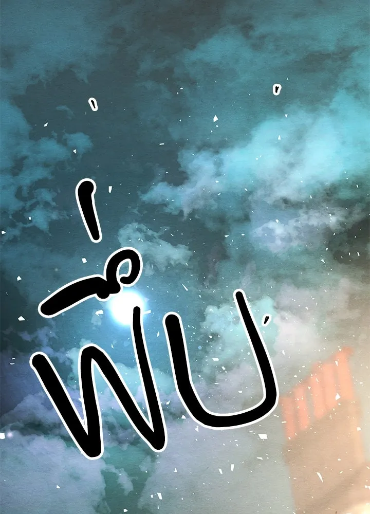 องค์ชายผู้อื้อฉาว ตอนที่ 13 รูปที่ 98