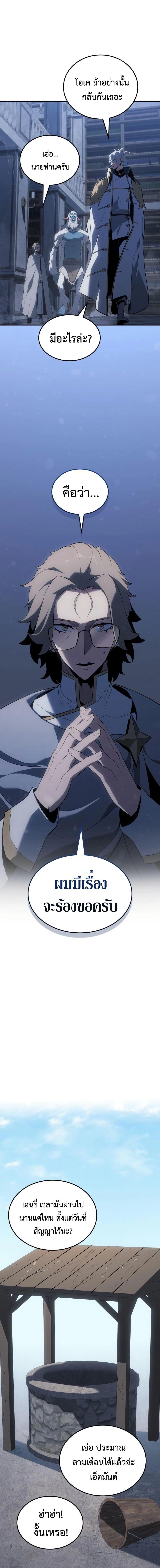 Manga-lc-com อ่านมังงะ อ่านการ์ตูน ออนไลน์ ฟรี Ice Lord ตอนที่ 1 2 3 4 5 6 7 8 9 10 11 12 13 14 ฟรี ไม่มีโฆษณา Manga-lc - อ่าน มังงะ อ่าน การ์ตูน ออนไลน์ อ่านมังงะ ฟรี