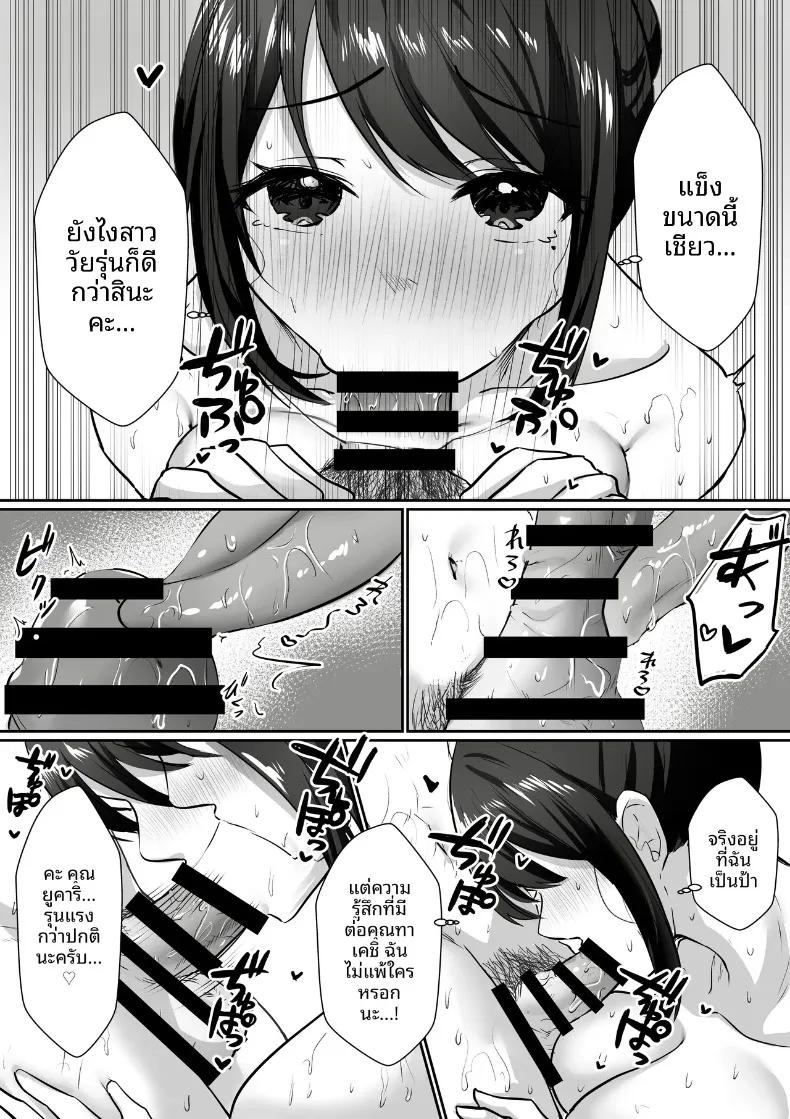 Doujin-Lc- อ่าน โดจิน มังฮวา เกาหลี ญี่ปุ่น จีน แปลไทย แม่บ้านผู้ใจดีกับคนเก็บตัวอย่างผม (Kawai, TODO Kantoku) ตอนที่ 1 2 3 4 5 6 7 8 9 10 11 12 13 14 ฟรี ไม่มีโฆษณา อ่าน โดจิน Manhwa เกาหลี ญี่ปุ่น จีน เรามีครบ คัดมาให้เน้นๆ โดจิน 18+ รับประกันความฟินโดย  Doujin Lc