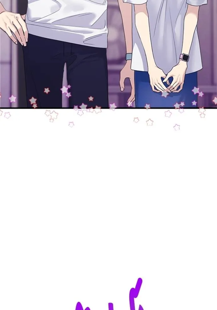 couple breaker ตอนที่ 63 รูปที่ 20