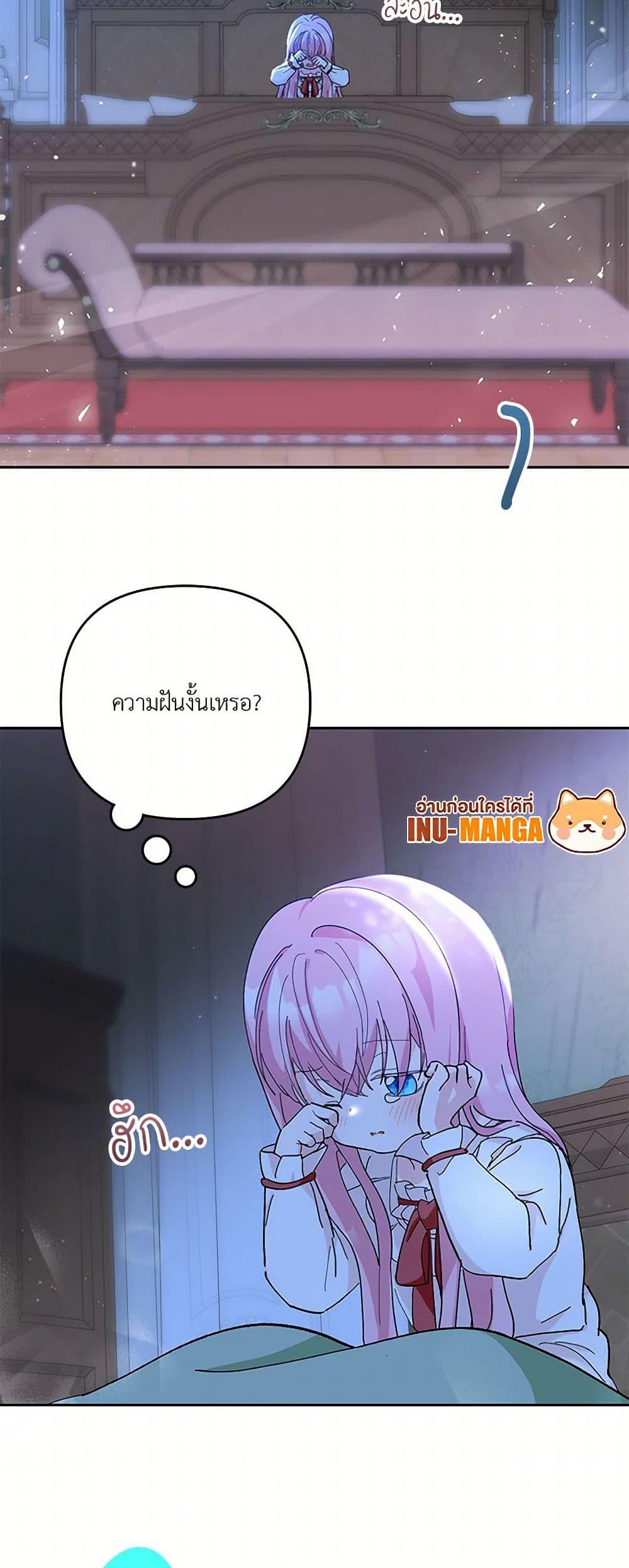Manga-lc-com อ่านมังงะ อ่านการ์ตูน ออนไลน์ ฟรี Our Little Empress ตอนที่ 1 2 3 4 5 6 7 8 9 10 11 12 13 14 ฟรี ไม่มีโฆษณา Manga-lc - อ่าน มังงะ อ่าน การ์ตูน ออนไลน์ อ่านมังงะ ฟรี