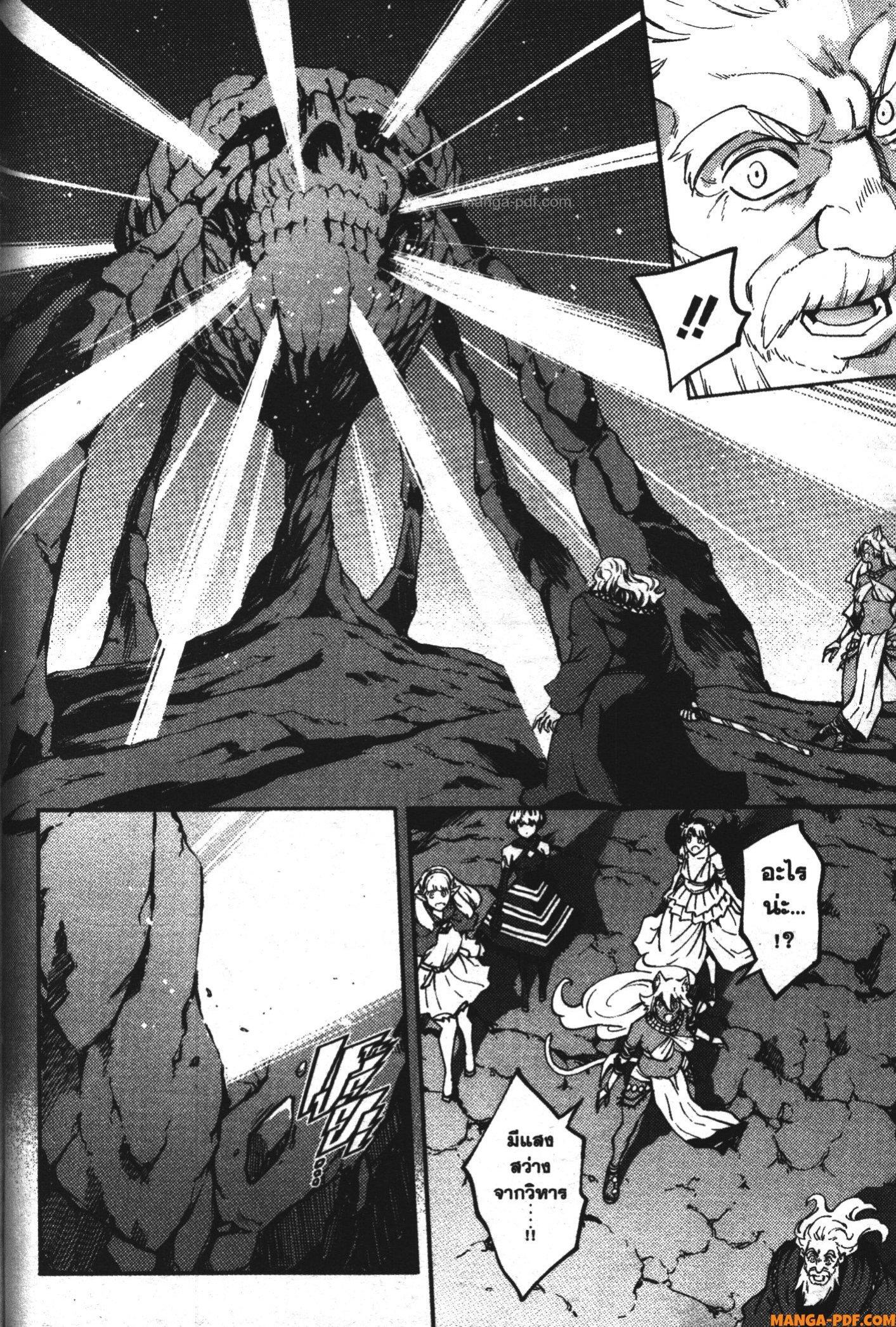 Manga-lc-com อ่านมังงะ อ่านการ์ตูน ออนไลน์ ฟรี Kekkon Yubiwa Monogatari ตอนที่ 1 2 3 4 5 6 7 8 9 10 11 12 13 14 ฟรี ไม่มีโฆษณา Manga-lc - อ่าน มังงะ อ่าน การ์ตูน ออนไลน์ อ่านมังงะ ฟรี