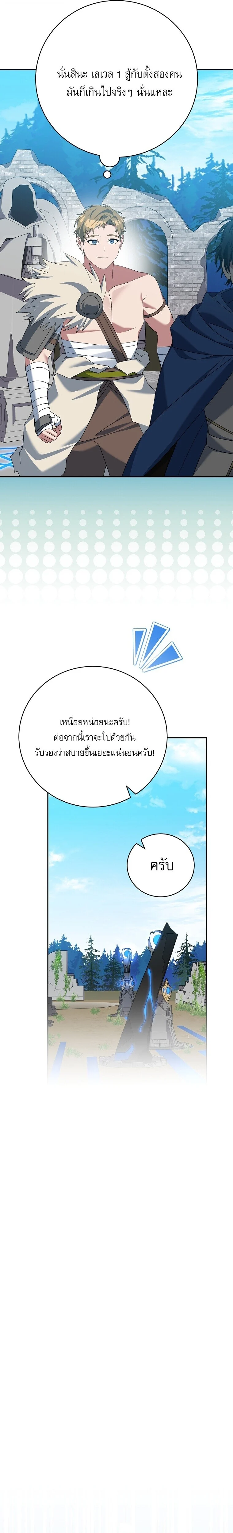 Manga-lc-com อ่านมังงะ อ่านการ์ตูน ออนไลน์ ฟรี Genius Archer’s Streaming ตอนที่ 1 2 3 4 5 6 7 8 9 10 11 12 13 14 ฟรี ไม่มีโฆษณา Manga-lc - อ่าน มังงะ อ่าน การ์ตูน ออนไลน์ อ่านมังงะ ฟรี