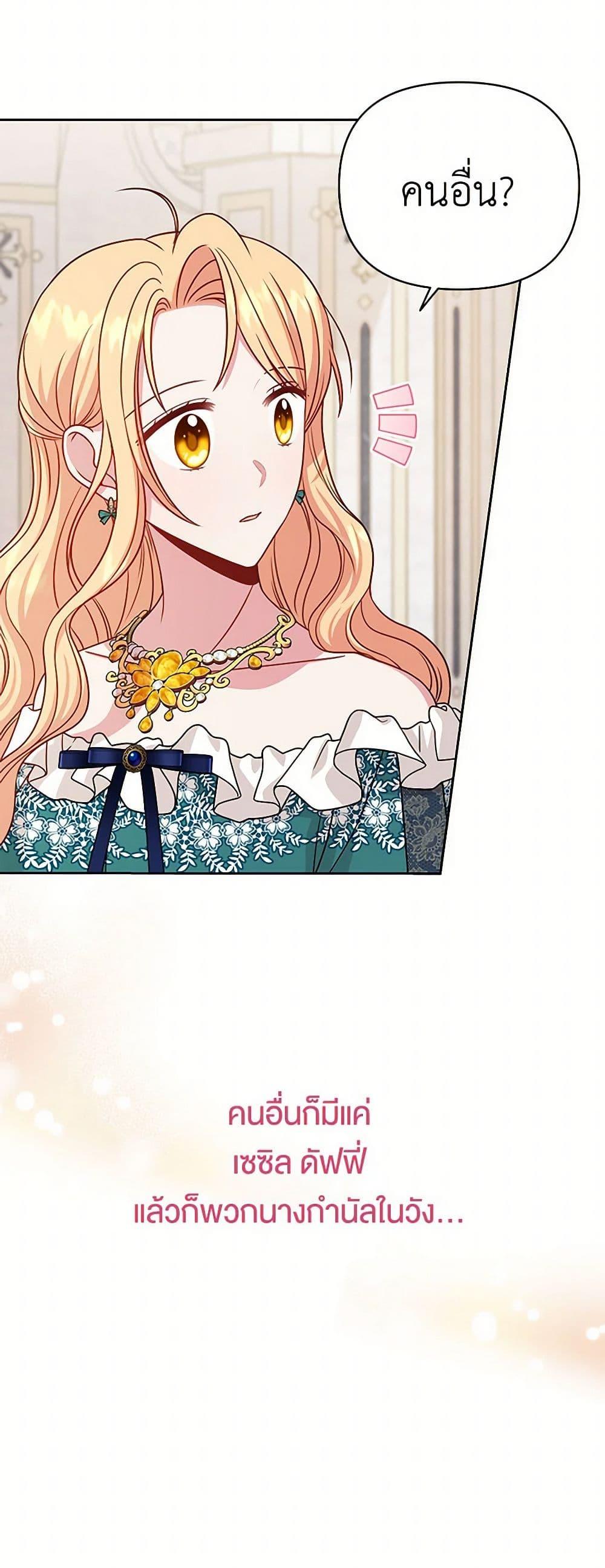 Manga-lc-com อ่านมังงะ อ่านการ์ตูน ออนไลน์ ฟรี My BFF is a Tyrant in Training ตอนที่ 1 2 3 4 5 6 7 8 9 10 11 12 13 14 ฟรี ไม่มีโฆษณา Manga-lc - อ่าน มังงะ อ่าน การ์ตูน ออนไลน์ อ่านมังงะ ฟรี