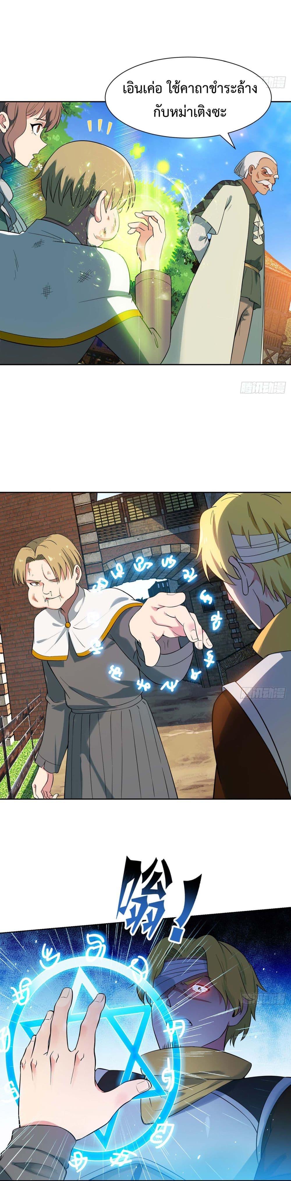 Manga-lc-com อ่านมังงะ อ่านการ์ตูน ออนไลน์ ฟรี The Beta Server For A Thousand Years ตอนที่ 1 2 3 4 5 6 7 8 9 10 11 12 13 14 ฟรี ไม่มีโฆษณา Manga-lc - อ่าน มังงะ อ่าน การ์ตูน ออนไลน์ อ่านมังงะ ฟรี