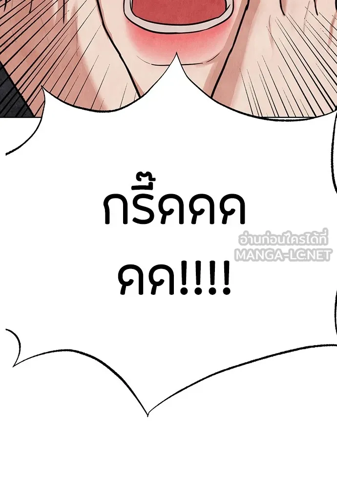 ความลับของสาวร่างทรง ตอนที่ 6 รูปที่ 105