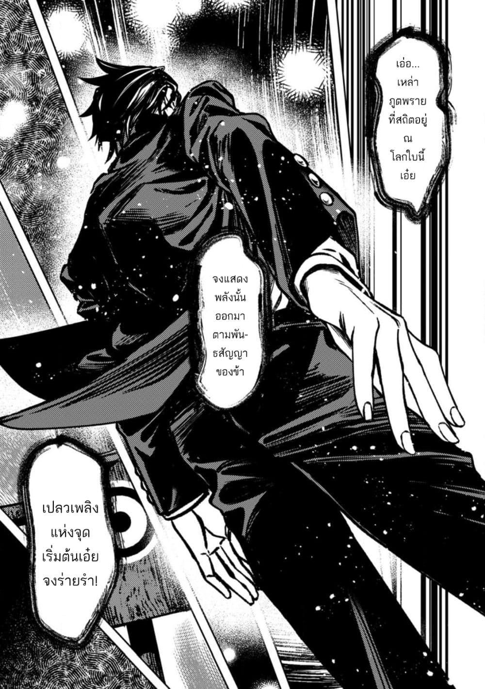 Manga-lc-com อ่านมังงะ อ่านการ์ตูน ออนไลน์ ฟรี Himote Salaryman 40-sai no Tanjoubi ni Totsuzen Daimadoushi ni Kakusei suru ตอนที่ 1 2 3 4 5 6 7 8 9 10 11 12 13 14 ฟรี ไม่มีโฆษณา Manga-lc - อ่าน มังงะ อ่าน การ์ตูน ออนไลน์ อ่านมังงะ ฟรี