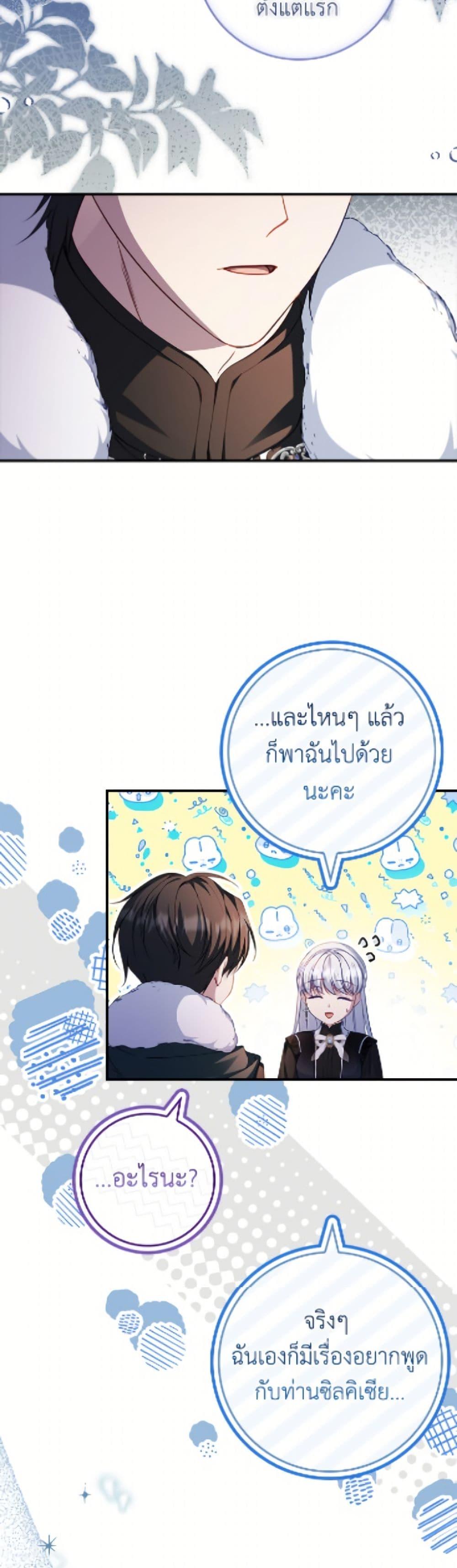 Manga-lc-com อ่านมังงะ อ่านการ์ตูน ออนไลน์ ฟรี Fakes Don’t Want To Be Real ตอนที่ 1 2 3 4 5 6 7 8 9 10 11 12 13 14 ฟรี ไม่มีโฆษณา Manga-lc - อ่าน มังงะ อ่าน การ์ตูน ออนไลน์ อ่านมังงะ ฟรี