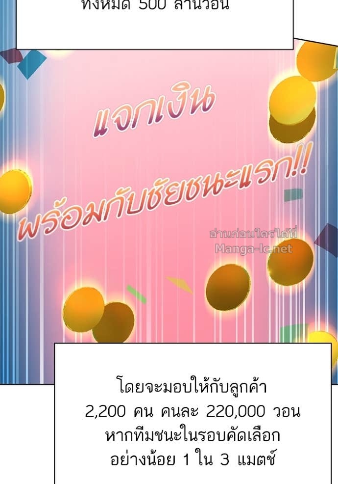 Doujin-Lc- อ่าน โดจิน มังฮวา เกาหลี ญี่ปุ่น จีน แปลไทย Reborn Rich ตอนที่ 1 2 3 4 5 6 7 8 9 10 11 12 13 14 ฟรี ไม่มีโฆษณา อ่าน โดจิน Manhwa เกาหลี ญี่ปุ่น จีน เรามีครบ คัดมาให้เน้นๆ โดจิน 18+ รับประกันความฟินโดย Doujin Lc
