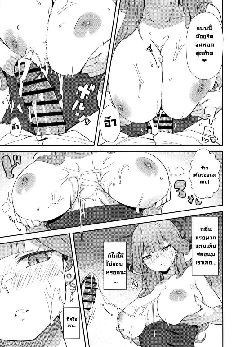 Doujin-Lc- อ่าน โดจิน มังฮวา เกาหลี ญี่ปุ่น จีน แปลไทย หลบหนีสุดอันตราย (C106) [Umidori (Raimugi)] dangerous escape (Blue Archive) ตอนที่ 1 2 3 4 5 6 7 8 9 10 11 12 13 14 ฟรี ไม่มีโฆษณา อ่าน โดจิน Manhwa เกาหลี ญี่ปุ่น จีน เรามีครบ คัดมาให้เน้นๆ โดจิน 18+ รับประกันความฟินโดย  Doujin Lc