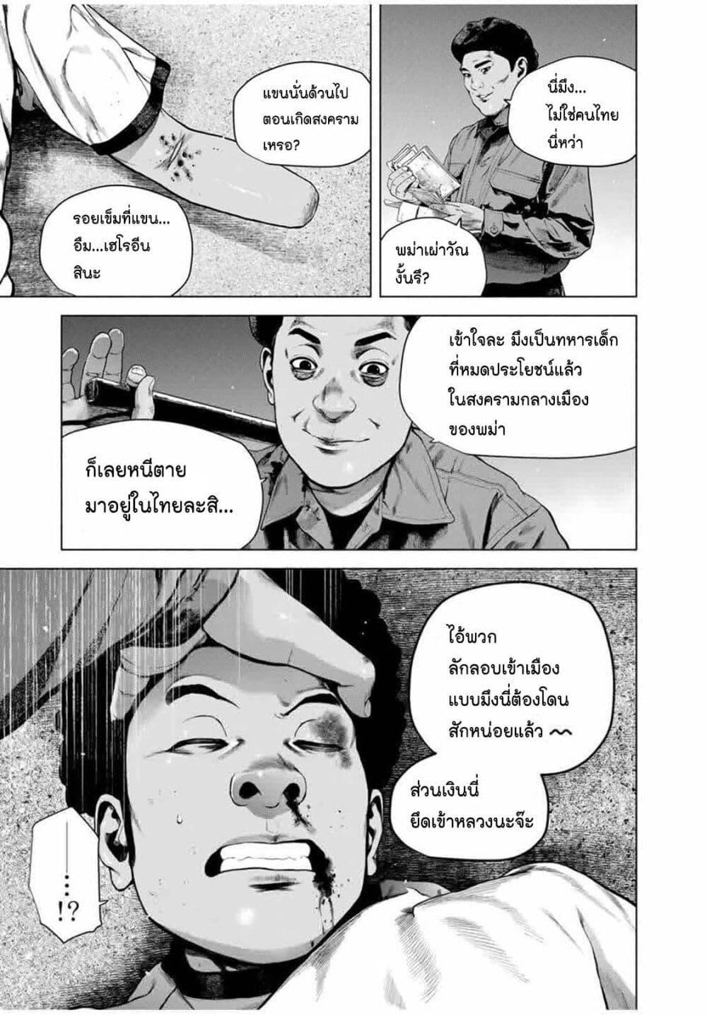 Manga-lc-com อ่านมังงะ อ่านการ์ตูน ออนไลน์ ฟรี Furitsumore Kodoku na Shi yo ตอนที่ 1 2 3 4 5 6 7 8 9 10 11 12 13 14 ฟรี ไม่มีโฆษณา Manga-lc - อ่าน มังงะ อ่าน การ์ตูน ออนไลน์ อ่านมังงะ ฟรี