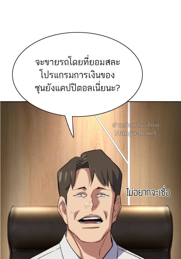 Doujin-Lc- อ่าน โดจิน มังฮวา เกาหลี ญี่ปุ่น จีน แปลไทย Reborn Rich ตอนที่ 1 2 3 4 5 6 7 8 9 10 11 12 13 14 ฟรี ไม่มีโฆษณา อ่าน โดจิน Manhwa เกาหลี ญี่ปุ่น จีน เรามีครบ คัดมาให้เน้นๆ โดจิน 18+ รับประกันความฟินโดย Doujin Lc