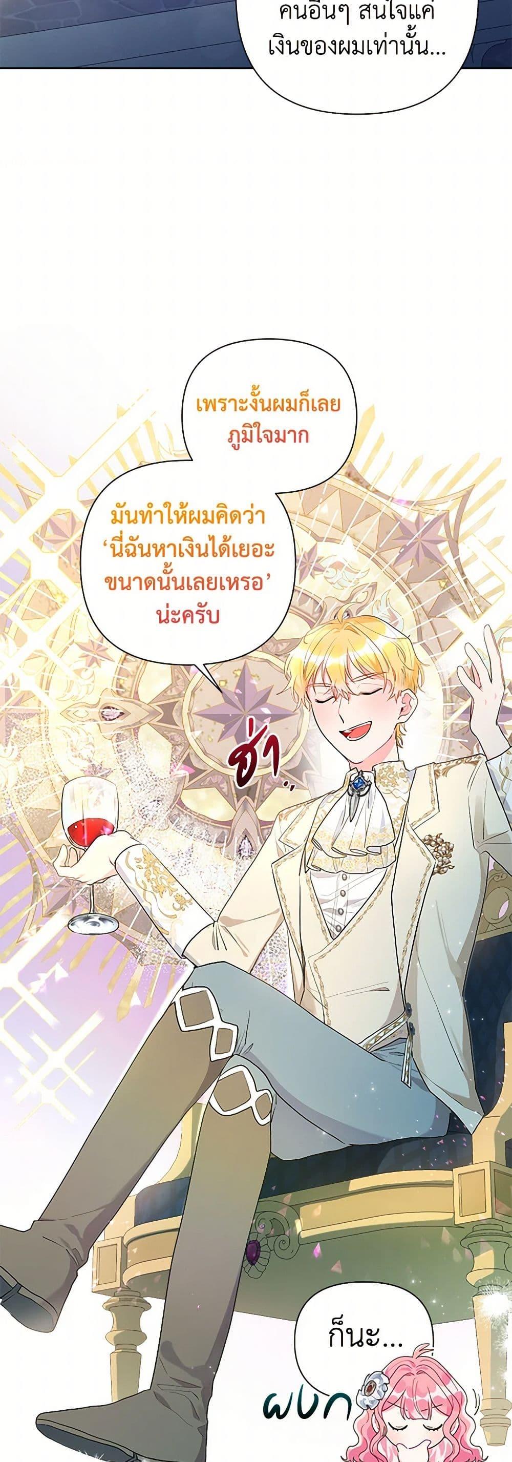 Manga-lc-com อ่านมังงะ อ่านการ์ตูน ออนไลน์ ฟรี The Archvillain’s Daughter-in-Law ตอนที่ 1 2 3 4 5 6 7 8 9 10 11 12 13 14 ฟรี ไม่มีโฆษณา Manga-lc - อ่าน มังงะ อ่าน การ์ตูน ออนไลน์ อ่านมังงะ ฟรี