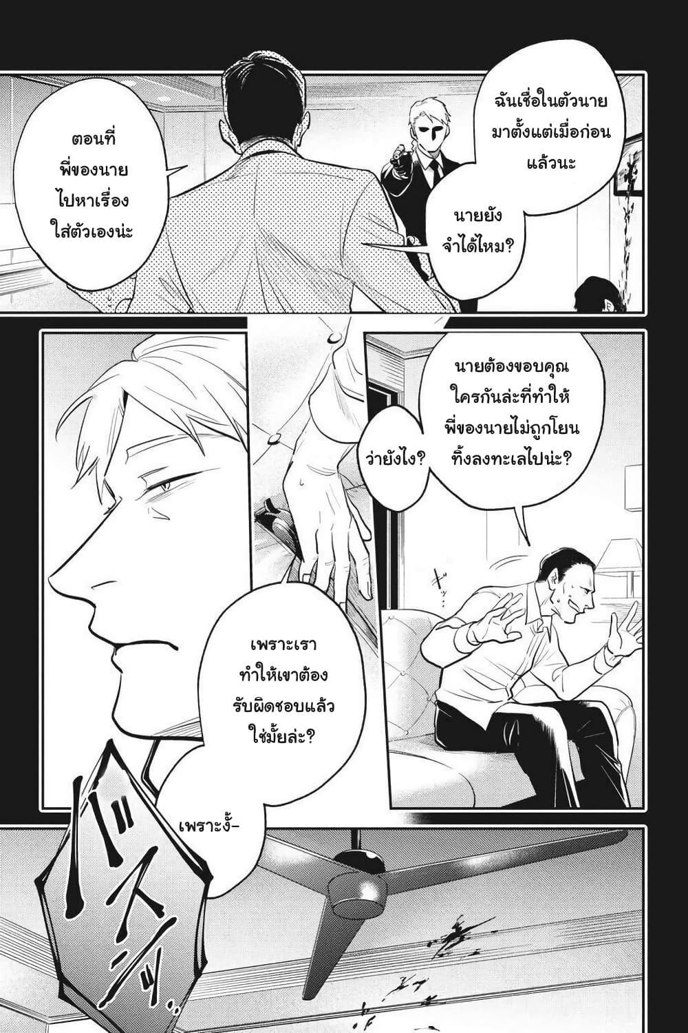 Manga-lc-com อ่านมังงะ อ่านการ์ตูน ออนไลน์ ฟรี Koroshi Ai ตอนที่ 1 2 3 4 5 6 7 8 9 10 11 12 13 14 ฟรี ไม่มีโฆษณา Manga-lc - อ่าน มังงะ อ่าน การ์ตูน ออนไลน์ อ่านมังงะ ฟรี