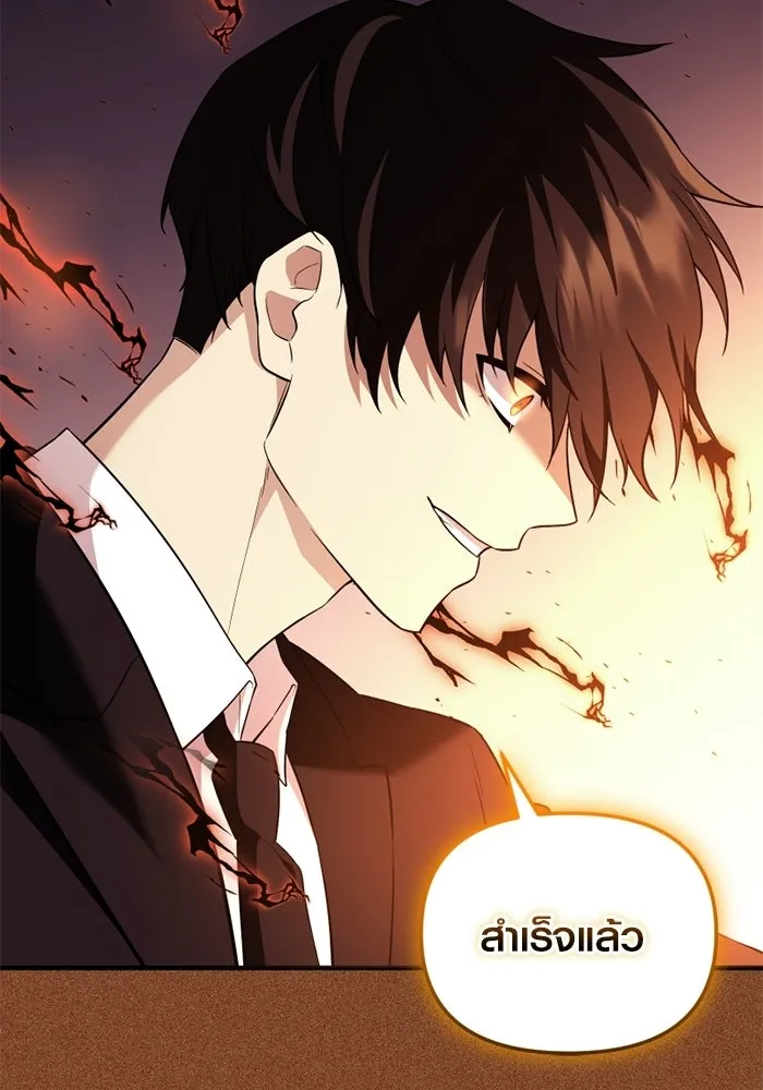 พลิกชะตาคว้าไอเทมระดับเทพ ตอนที่ 54 สนามดาบ รูปที่ 52