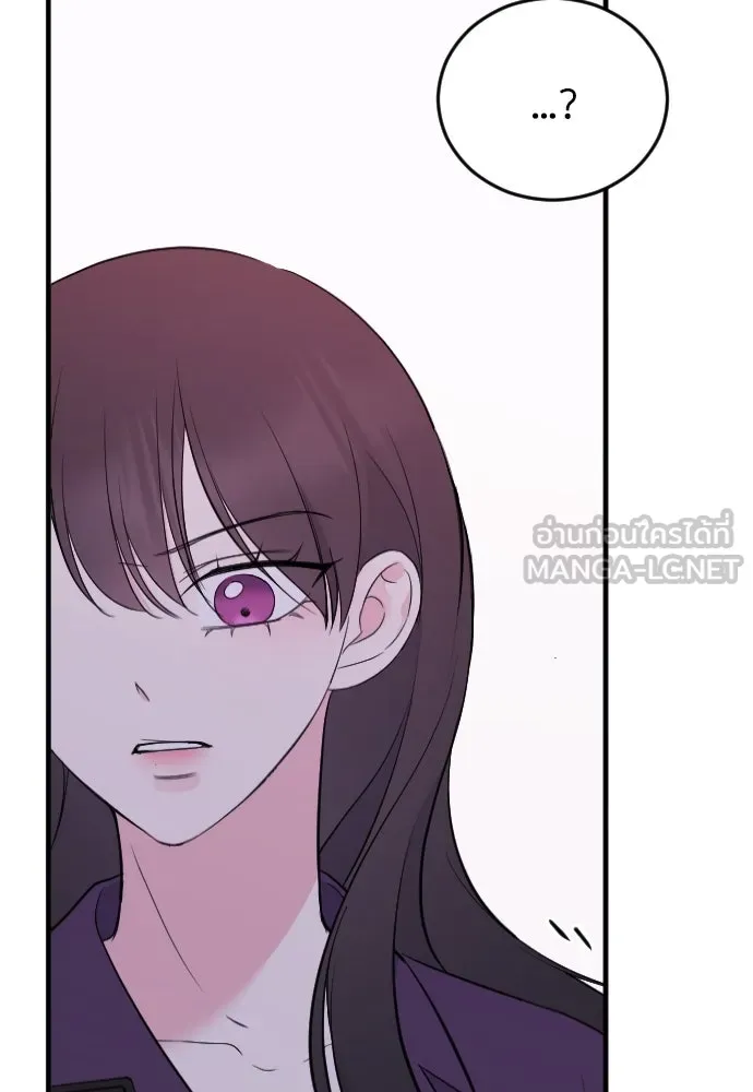 วิธีหนีตายจากนิยายโรคจิต ตอนที่ 3 รูปที่ 141