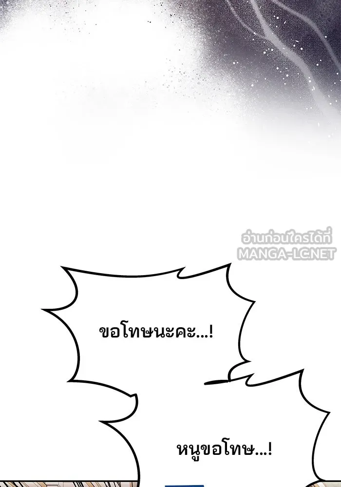 เกมรักจับสามี ตอนที่ 20 รูปที่ 129