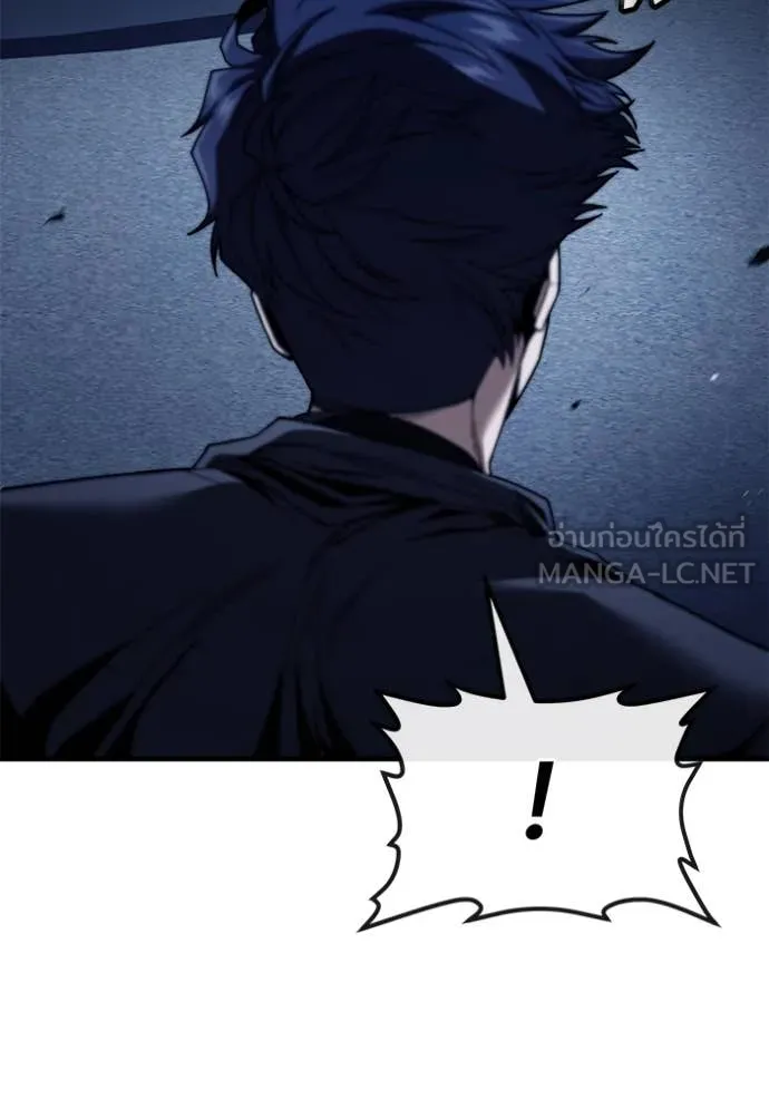 สนิมเชือดเลือดสาด ตอนที่ 52 รูปที่ 10