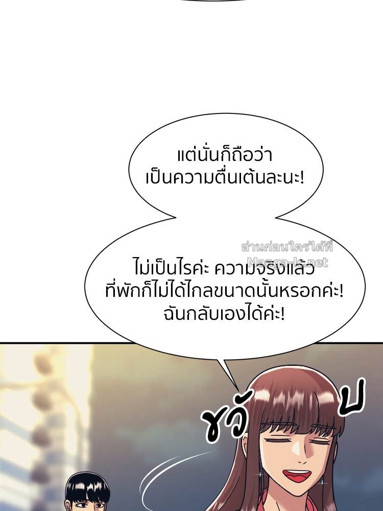 Doujin-Lc- อ่าน โดจิน มังฮวา เกาหลี ญี่ปุ่น จีน แปลไทย โคตรแกร่ง ตอนที่ 1 2 3 4 5 6 7 8 9 10 11 12 13 14 ฟรี ไม่มีโฆษณา อ่าน โดจิน Manhwa เกาหลี ญี่ปุ่น จีน เรามีครบ คัดมาให้เน้นๆ โดจิน 18+ รับประกันความฟินโดย Doujin Lc