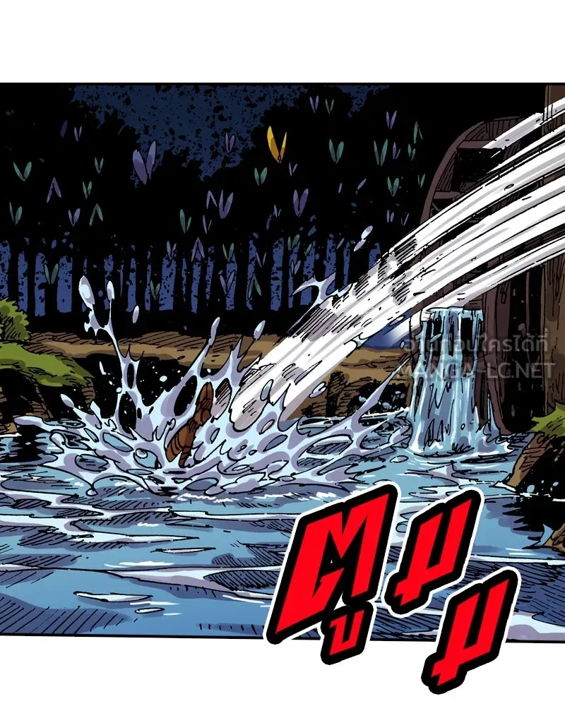 เคลวาเทส อสูรจอมราชัน ตอนที่ 35 การเคลื่อนไหวของแมลง รูปที่ 33