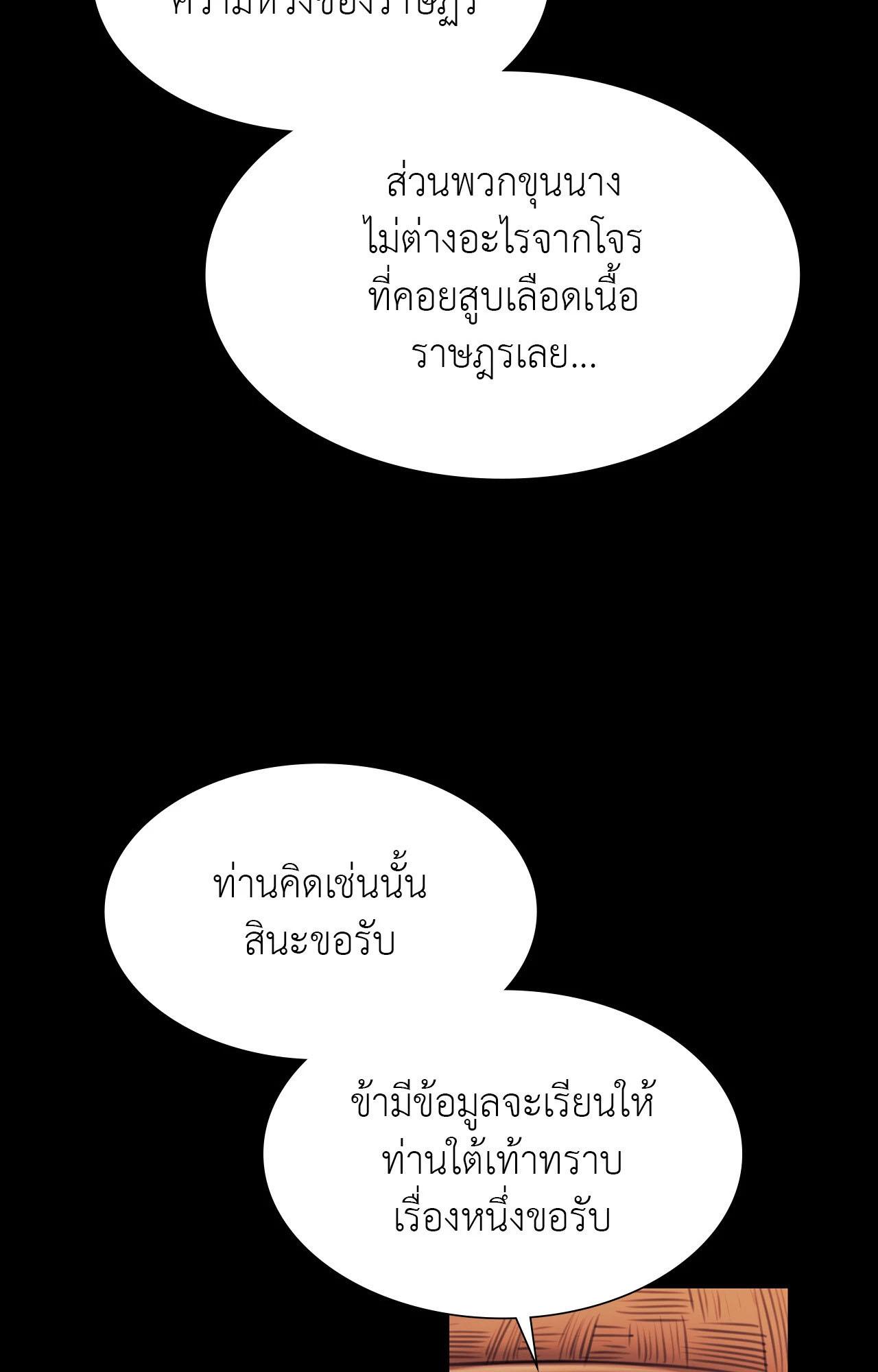 Doujin-Lc- อ่าน โดจิน มังฮวา เกาหลี ญี่ปุ่น จีน แปลไทย Madam ตอนที่ 1 2 3 4 5 6 7 8 9 10 11 12 13 14 ฟรี ไม่มีโฆษณา อ่าน โดจิน Manhwa เกาหลี ญี่ปุ่น จีน เรามีครบ คัดมาให้เน้นๆ โดจิน 18+ รับประกันความฟินโดย  Doujin Lc