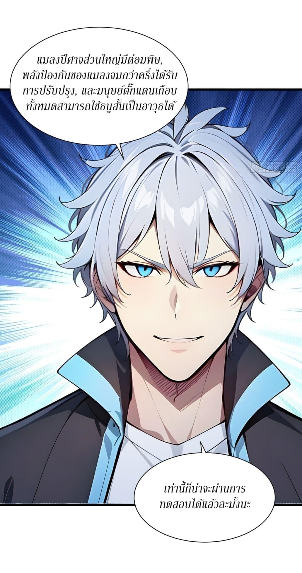 Manga-lc-com อ่านมังงะ อ่านการ์ตูน ออนไลน์ ฟรี Gods Of All People I Sacrificed Hundreds Of Millions Of Living Beings To Become A God ตอนที่ 1 2 3 4 5 6 7 8 9 10 11 12 13 14 ฟรี ไม่มีโฆษณา Manga-lc - อ่าน มังงะ อ่าน การ์ตูน ออนไลน์ อ่านมังงะ ฟรี