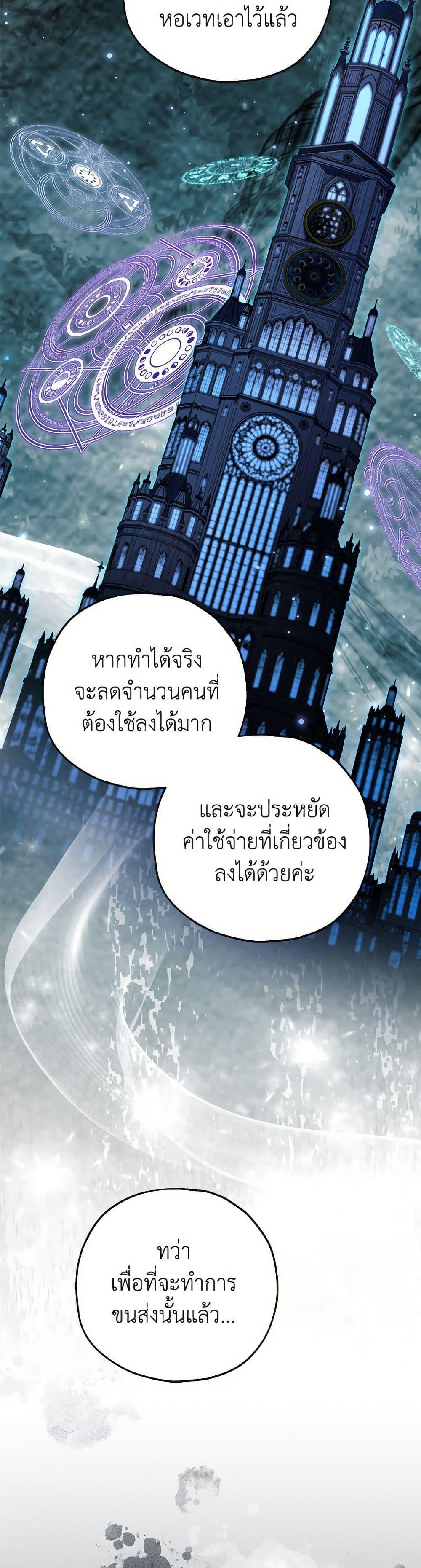 Manga-lc-com อ่านมังงะ อ่านการ์ตูน ออนไลน์ ฟรี The Adopted Daughter-in-law Wants To Leave ตอนที่ 1 2 3 4 5 6 7 8 9 10 11 12 13 14 ฟรี ไม่มีโฆษณา Manga-lc - อ่าน มังงะ อ่าน การ์ตูน ออนไลน์ อ่านมังงะ ฟรี