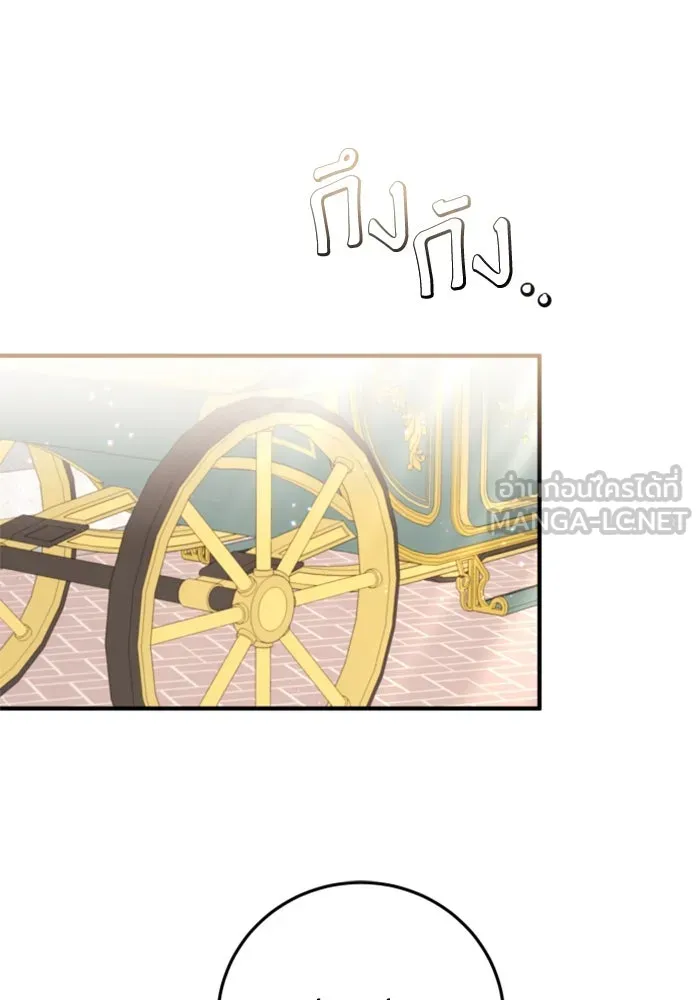 ตัวร้ายอย่างฉันขออยู่อย่างสงบ ตอนที่ 26 รูปที่ 84