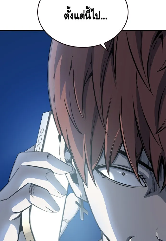 King Game ตอนที่ 87 ตอบโต้ รูปที่ 79