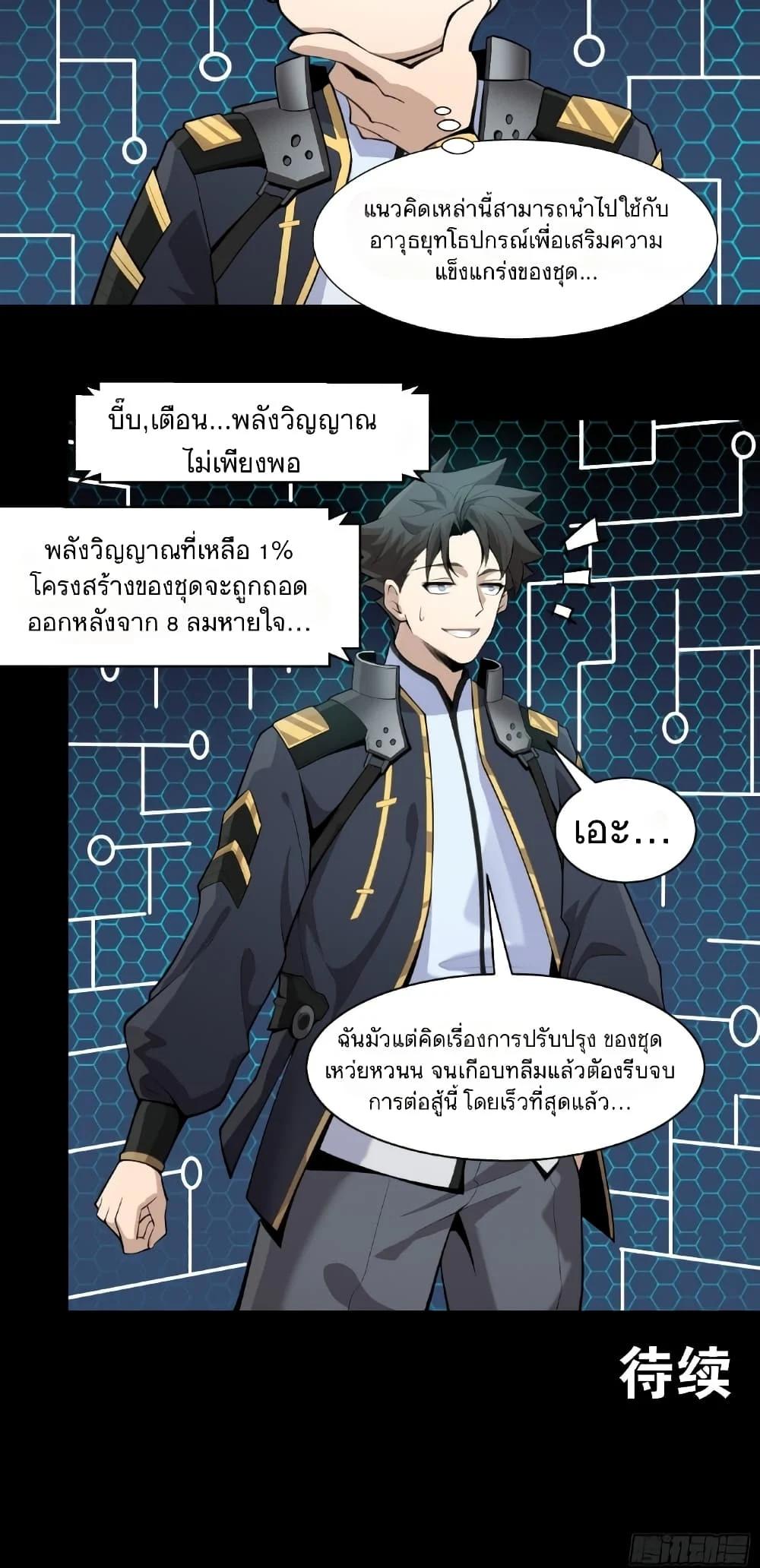 Manga-lc-com อ่านมังงะ อ่านการ์ตูน ออนไลน์ ฟรี Legend of Star General ตอนที่ 1 2 3 4 5 6 7 8 9 10 11 12 13 14 ฟรี ไม่มีโฆษณา Manga-lc - อ่าน มังงะ อ่าน การ์ตูน ออนไลน์ อ่านมังงะ ฟรี