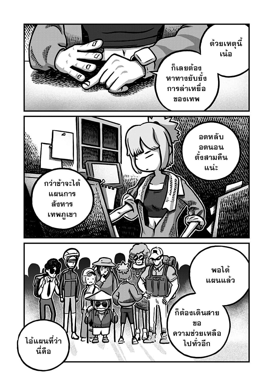 Manga-lc-com อ่านมังงะ อ่านการ์ตูน ออนไลน์ ฟรี Kowaiyasan ตอนที่ 1 2 3 4 5 6 7 8 9 10 11 12 13 14 ฟรี ไม่มีโฆษณา Manga-lc - อ่าน มังงะ อ่าน การ์ตูน ออนไลน์ อ่านมังงะ ฟรี