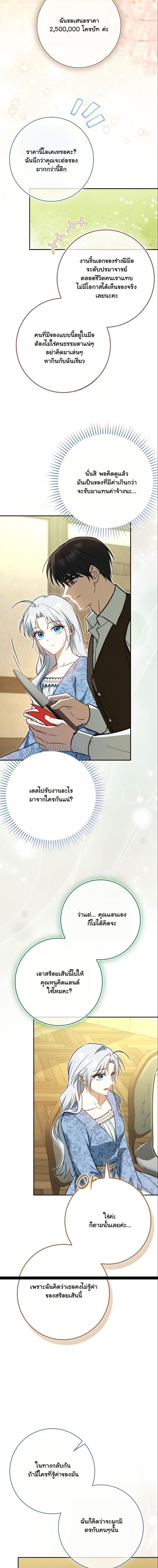 Manga-lc-com อ่านมังงะ อ่านการ์ตูน ออนไลน์ ฟรี My Contract Husband Resembles the Male Protagonist ตอนที่ 1 2 3 4 5 6 7 8 9 10 11 12 13 14 ฟรี ไม่มีโฆษณา Manga-lc - อ่าน มังงะ อ่าน การ์ตูน ออนไลน์ อ่านมังงะ ฟรี