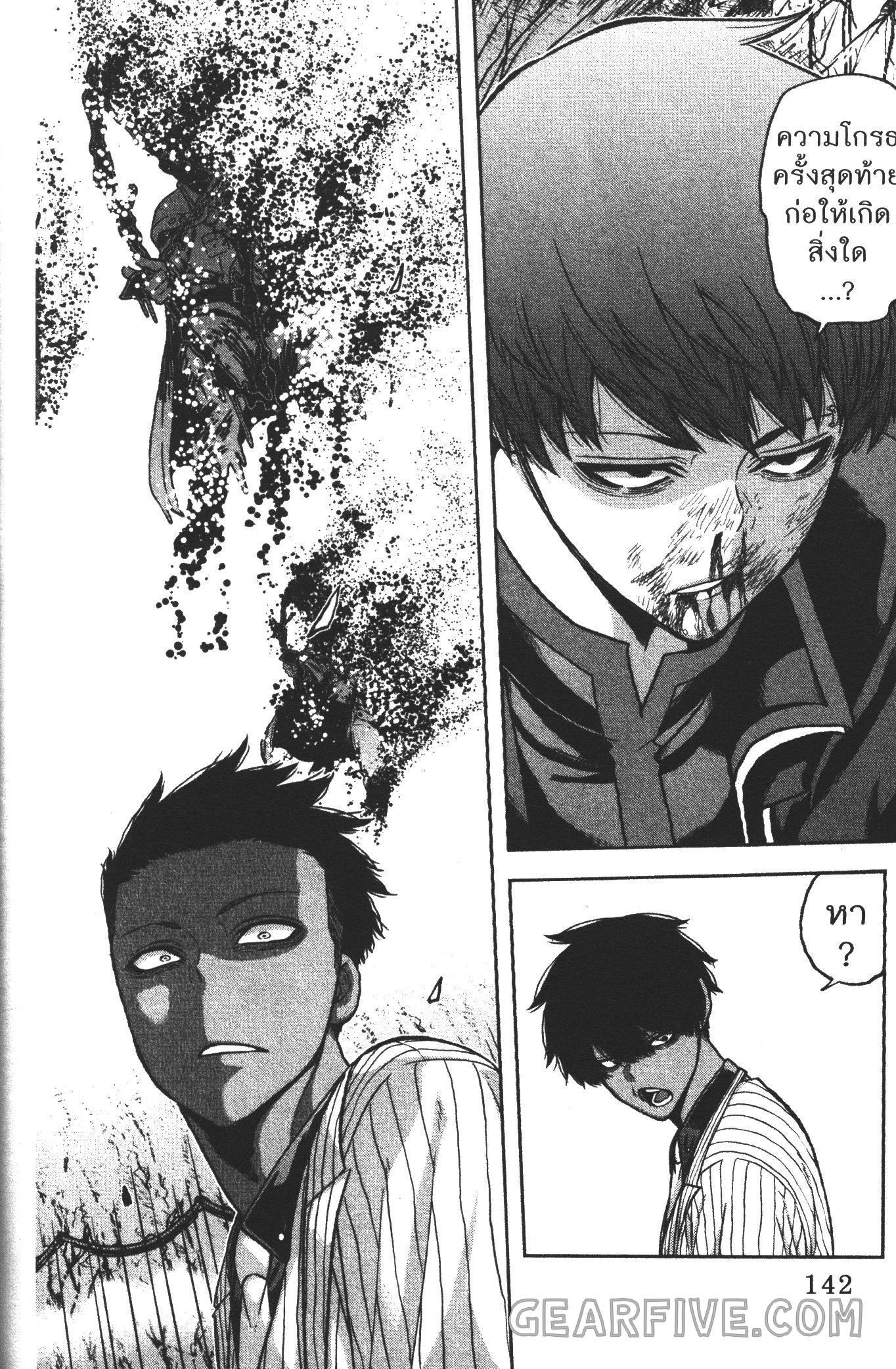 Manga-lc-com อ่านมังงะ อ่านการ์ตูน ออนไลน์ ฟรี Tougen Anki สงครามเลือดอสูร ตอนที่ 1 2 3 4 5 6 7 8 9 10 11 12 13 14 ฟรี ไม่มีโฆษณา Manga-lc - อ่าน มังงะ อ่าน การ์ตูน ออนไลน์ อ่านมังงะ ฟรี