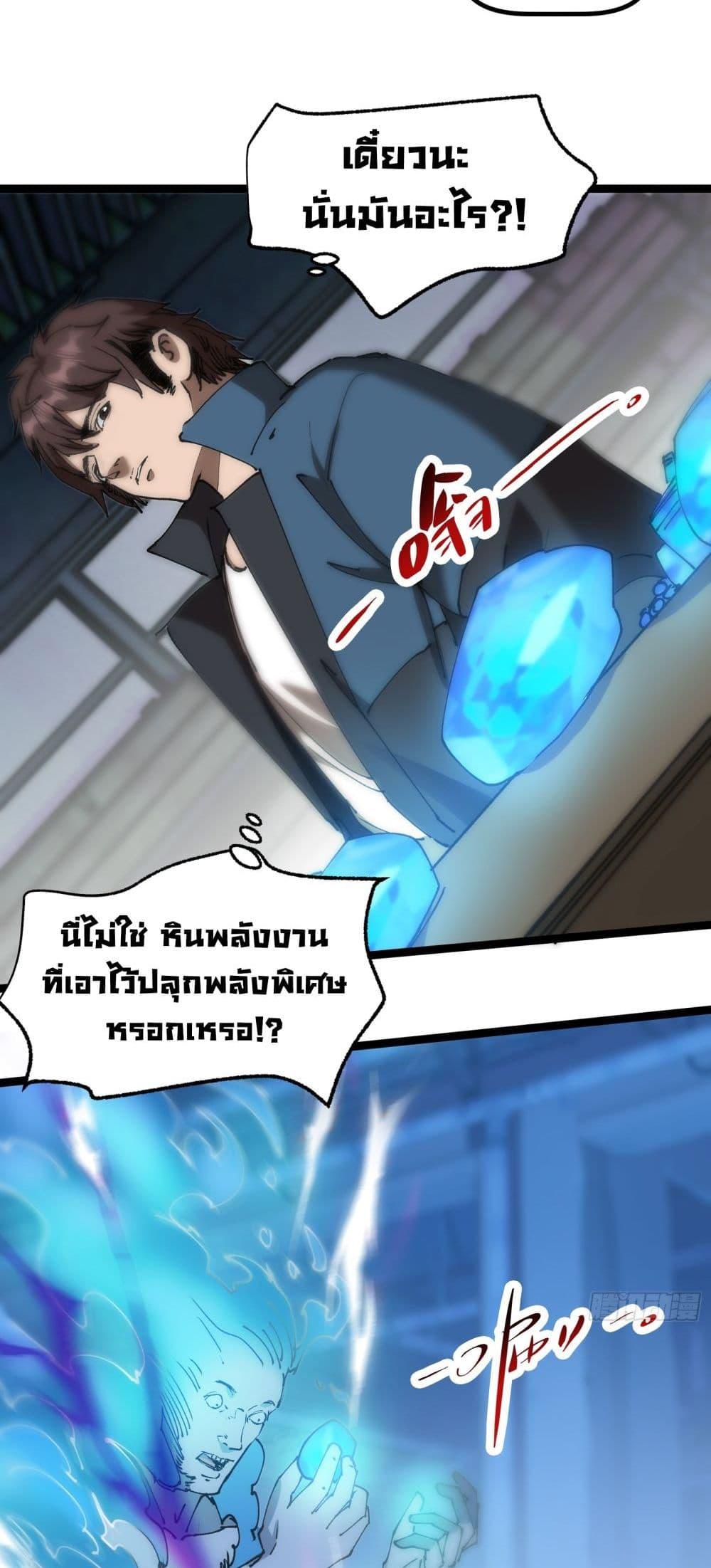 Manga-lc-com อ่านมังงะ อ่านการ์ตูน ออนไลน์ ฟรี Apocalypse Descends, I Reincarnated As A Tyrant ตอนที่ 1 2 3 4 5 6 7 8 9 10 11 12 13 14 ฟรี ไม่มีโฆษณา Manga-lc - อ่าน มังงะ อ่าน การ์ตูน ออนไลน์ อ่านมังงะ ฟรี