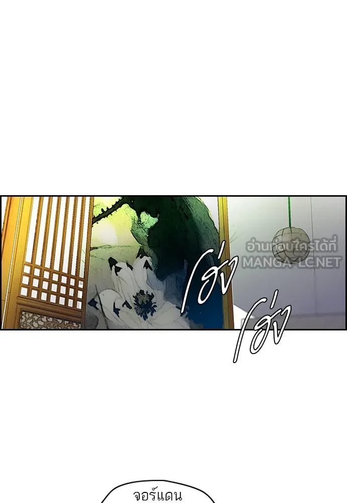 ปั่นสู้ฝันbrWind Breaker ตอนที่ 21 รูปที่ 36