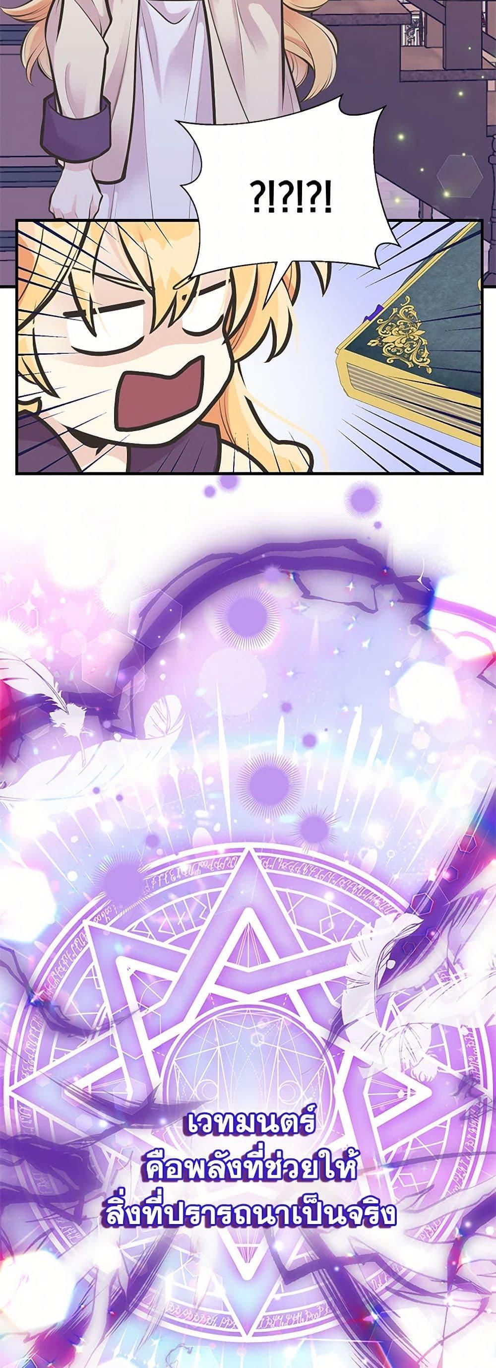 Manga-lc-com อ่านมังงะ อ่านการ์ตูน ออนไลน์ ฟรี My Sister Picked up the Male Lead ตอนที่ 1 2 3 4 5 6 7 8 9 10 11 12 13 14 ฟรี ไม่มีโฆษณา Manga-lc - อ่าน มังงะ อ่าน การ์ตูน ออนไลน์ อ่านมังงะ ฟรี