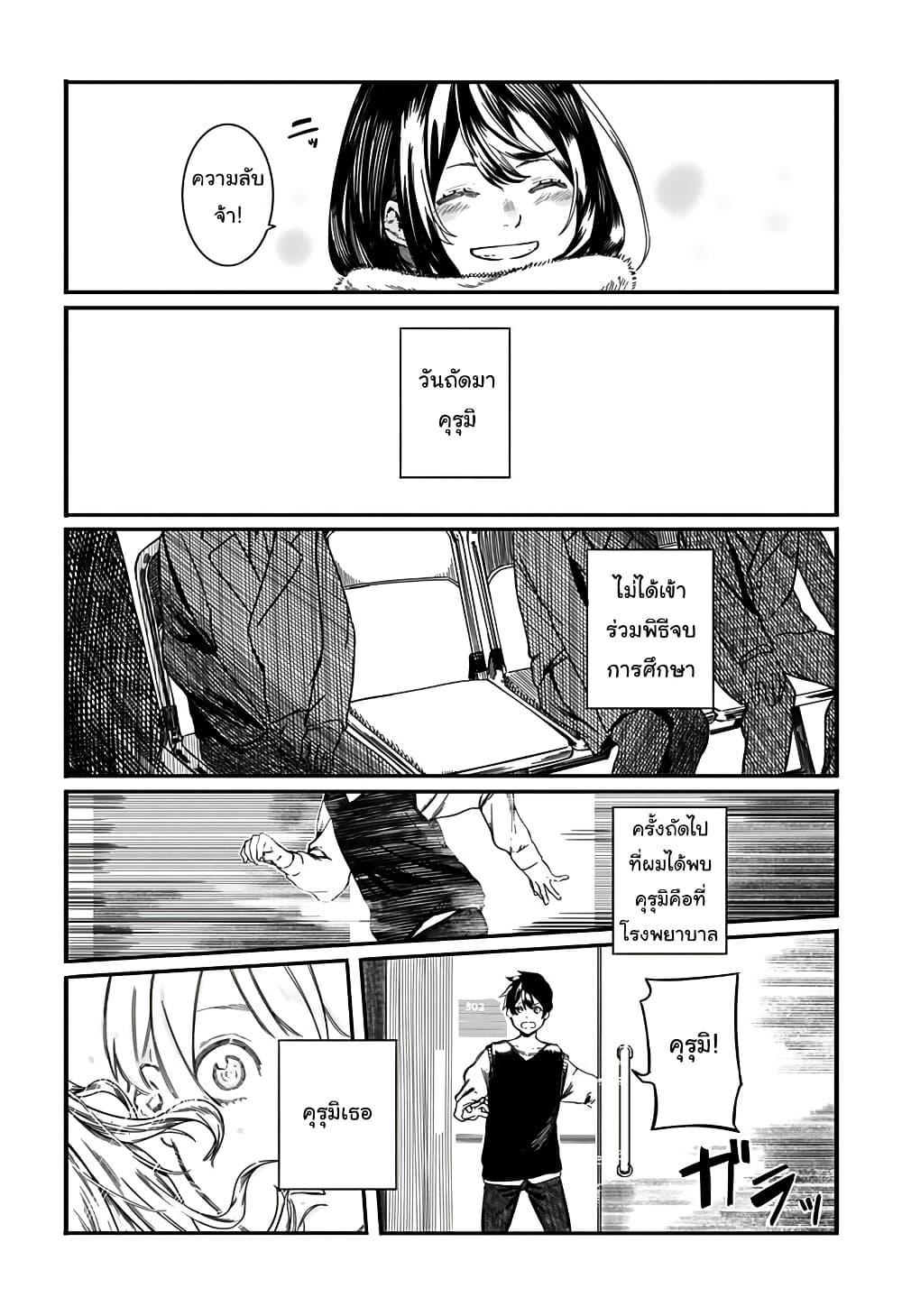 Manga-lc-com อ่านมังงะ อ่านการ์ตูน ออนไลน์ ฟรี Kanojo wa Itsumo Kagayaiteita ตอนที่ 1 2 3 4 5 6 7 8 9 10 11 12 13 14 ฟรี ไม่มีโฆษณา Manga-lc - อ่าน มังงะ อ่าน การ์ตูน ออนไลน์ อ่านมังงะ ฟรี