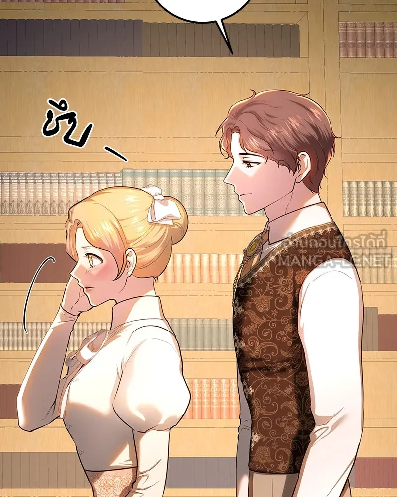 เจ้าหญิงคลั่งแห่งวังหลวง ตอนที่ 117 รูปที่ 144