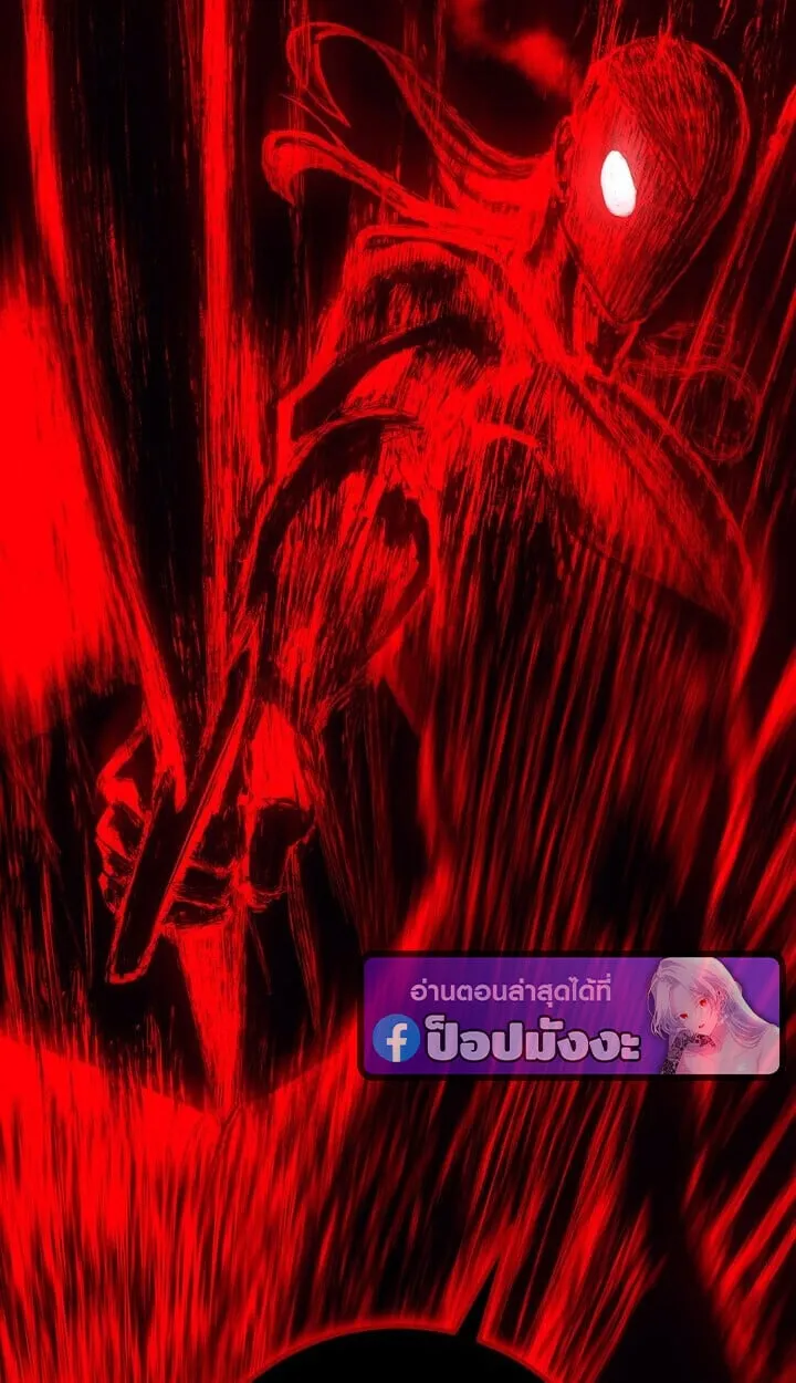 Regressing as the Reincarnated Bastard of the Sword Clan ตอนที่ ตอนที่ 74 รูปที่ 5